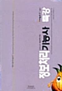 new book