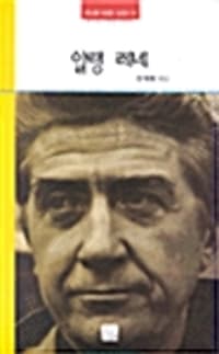 new book