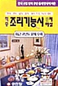 new book