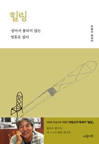 new book