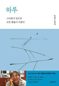 new book
