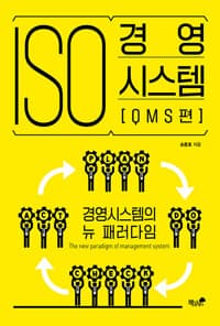 new book
