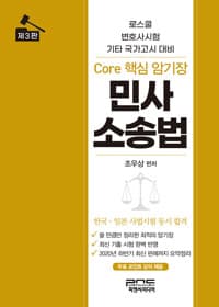 new book