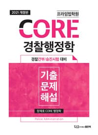 new book