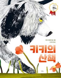 new book