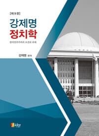 new book