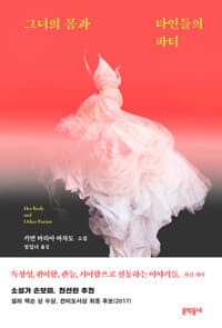 new book