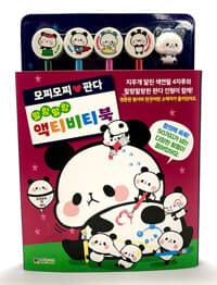 new book