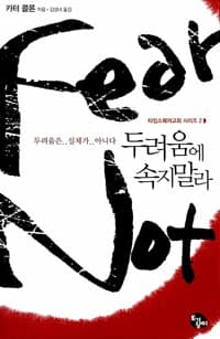 new book