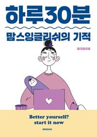 new book