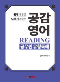new book