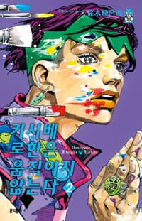 new book