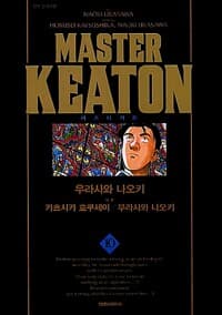 new book