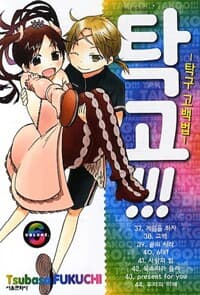 new book