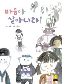 new book