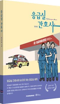 new book