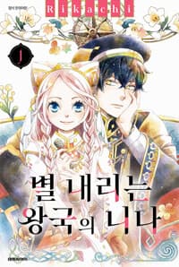 new book