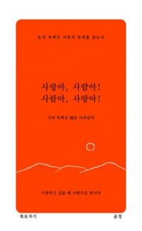 new book