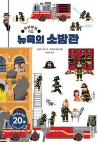 new book