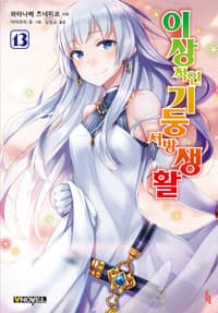 new book