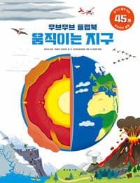 new book
