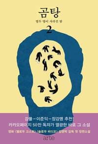 new book