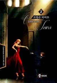 new book