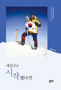 new book