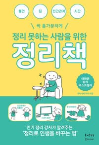 new book