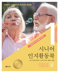 new book
