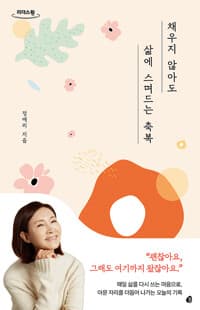 new book