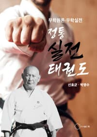 new book