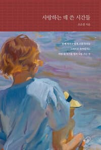 new book