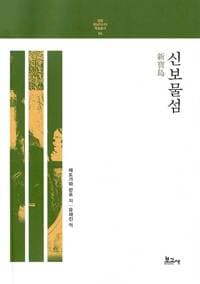 new book