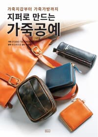 new book