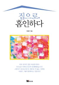 new book