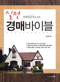 new book