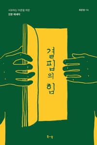 new book