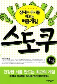 new book