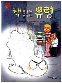 new book