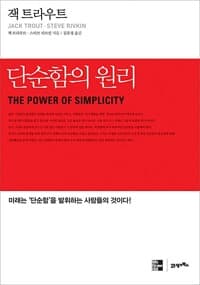 new book