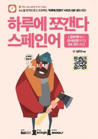 new book