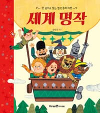 new book
