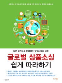 new book