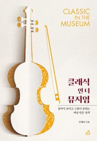 new book