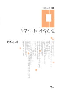 new book