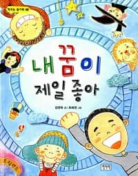 new book
