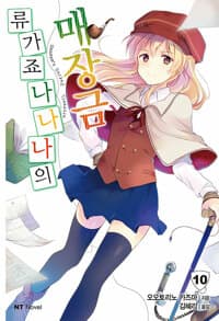 new book