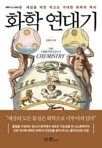 new book