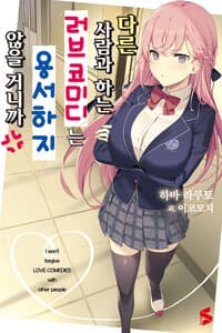 new book